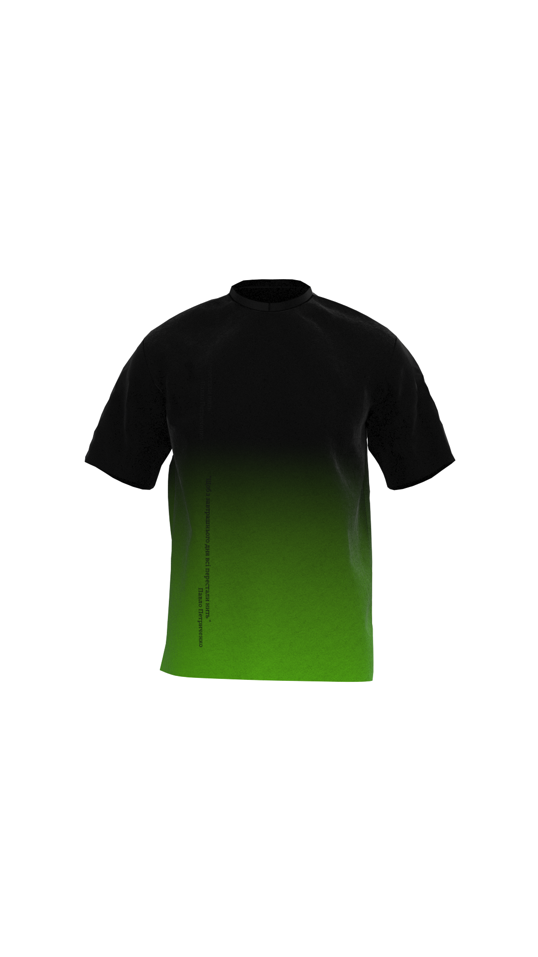 Градієнтна футболка